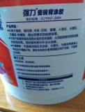 强力瓷砖背涂胶