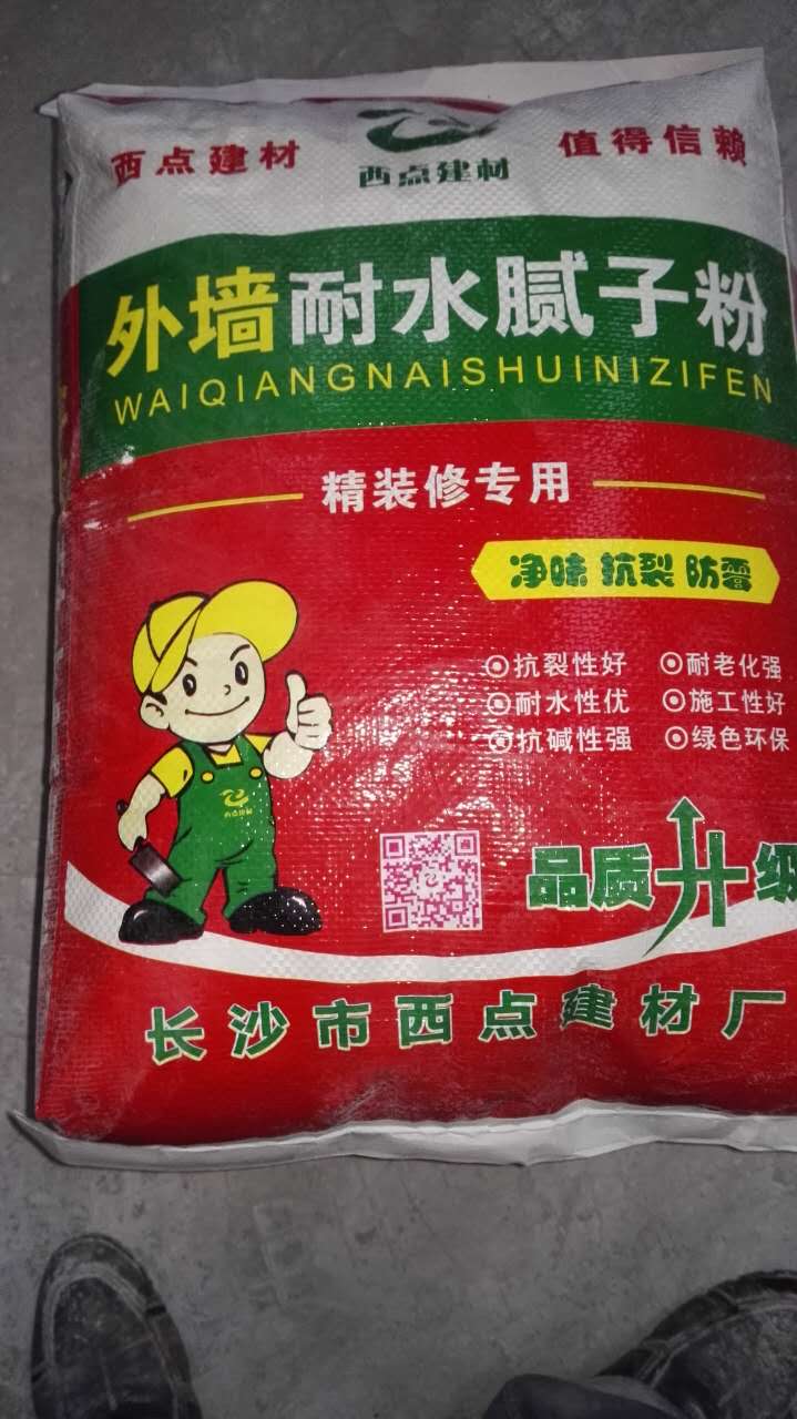 长沙腻子粉