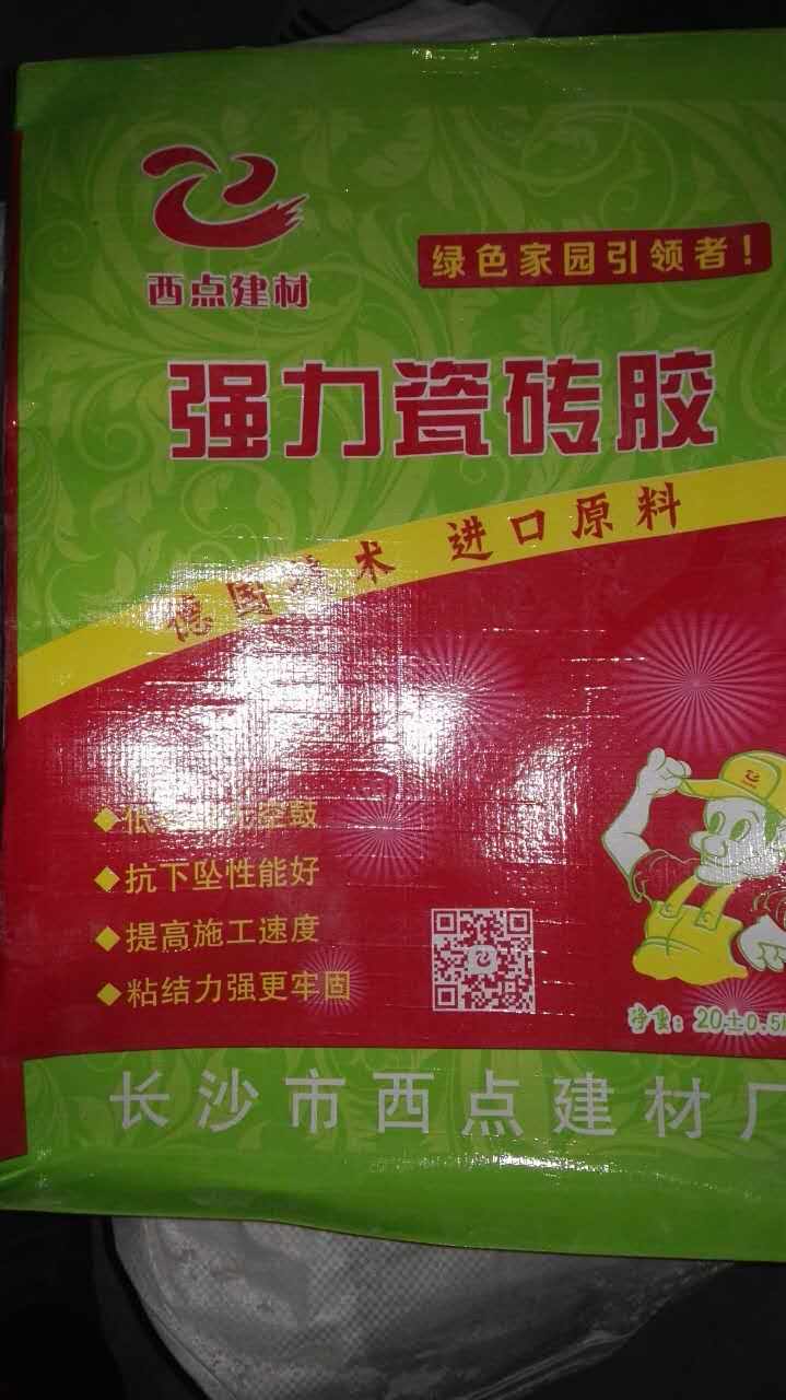 强力瓷砖胶